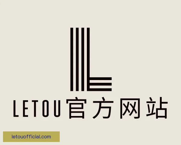 知道LETOU官方网站